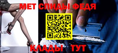 меф Балаково