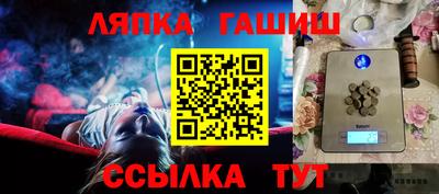 меф Балаково