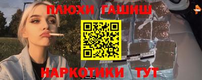 мяу мяу мука Балашиха