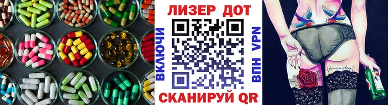 Лсд 25 экстази кислота MEGA ссылки Назарово