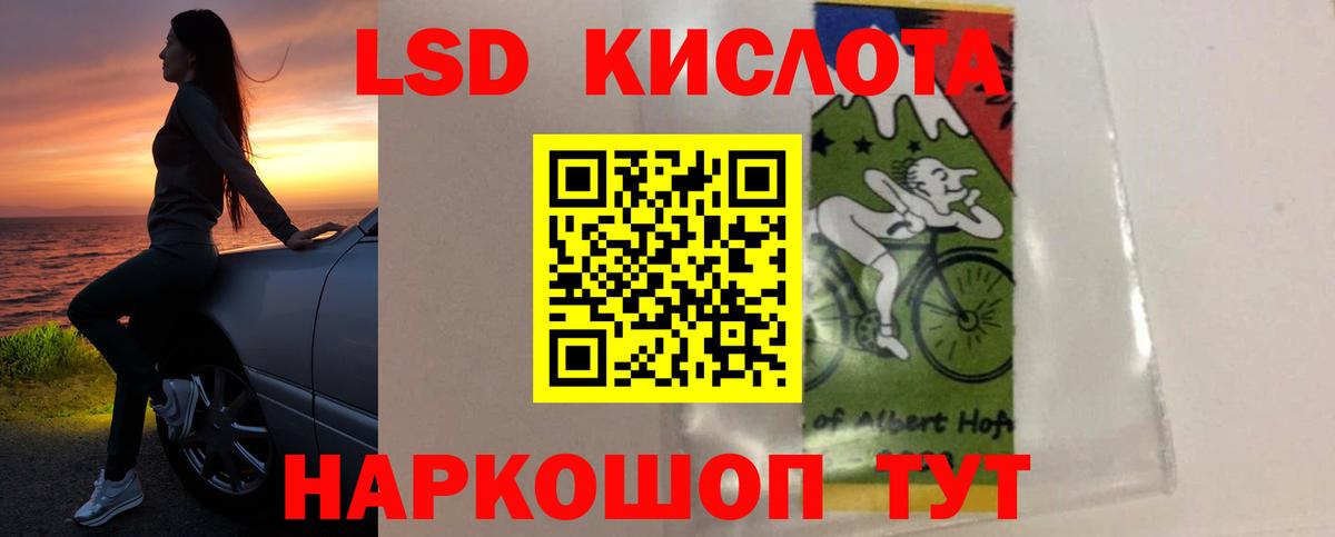 LSD-25 экстази ecstasy  Назарово 