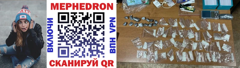 kraken маркетплейс  Назарово  Мефедрон VHQ 