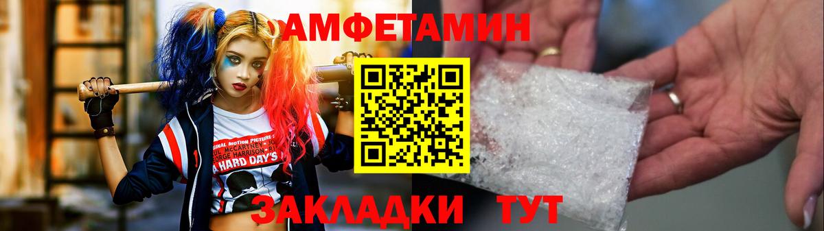 МЕТАМФЕТАМИН  МЕТАМФЕТАМИН Декстрометамфетамин 99.9%  МЕТАМФЕТАМИН Декстрометамфетамин 99.9%  Вход с VPN  Назарово 