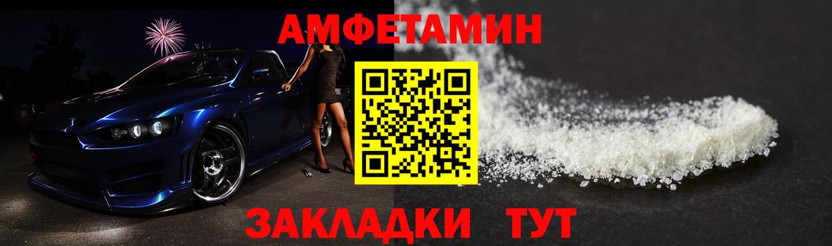 Метамфетамин пудра  Назарово 