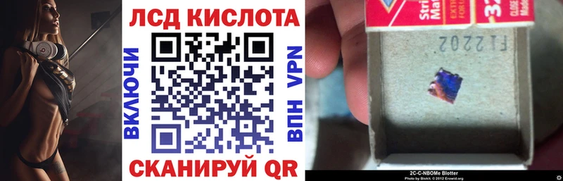 Наркотические марки 1,8мг  Назарово 