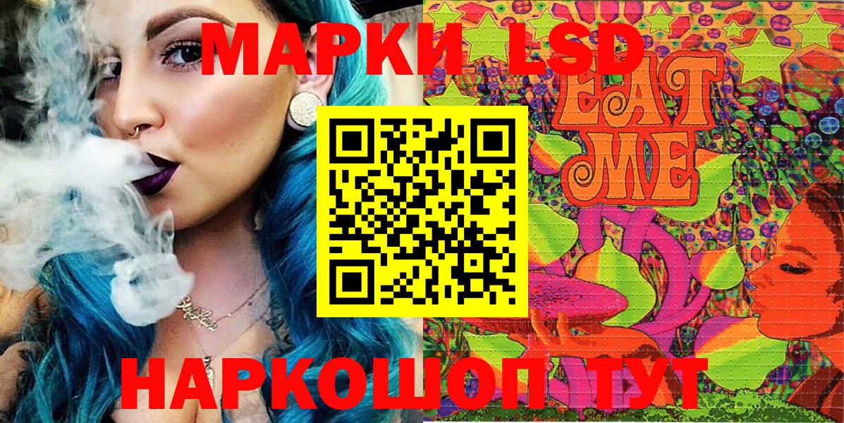 Марки NBOMe 1,8мг  Назарово 