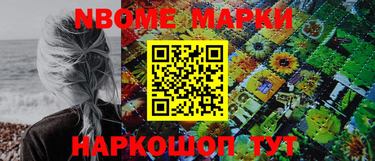 Cocaine  Гашиш  ЭКСТАЗИ  Мефедрон   Назарово  Меф   Конопля 