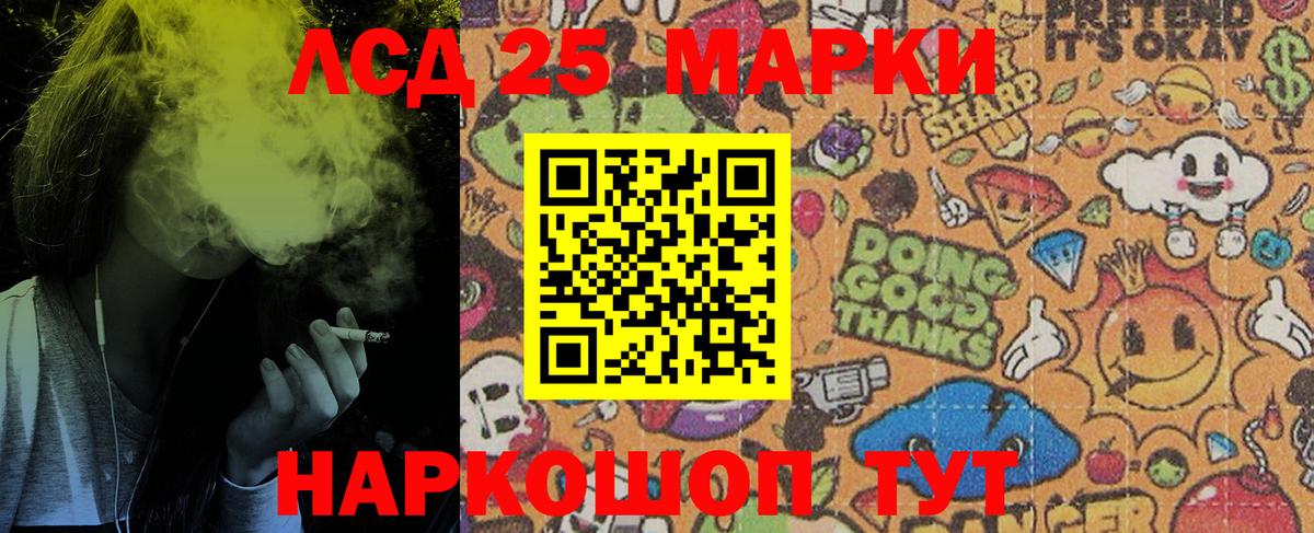 Марки NBOMe 1,8мг  Вход с VPN  Назарово  Марки NBOMe 1,8мг 
