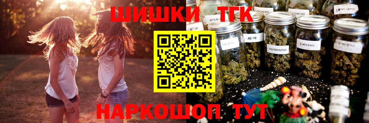 Конопля VHQ  Каннабис Ganja  Шишки марихуана индика  Назарово 