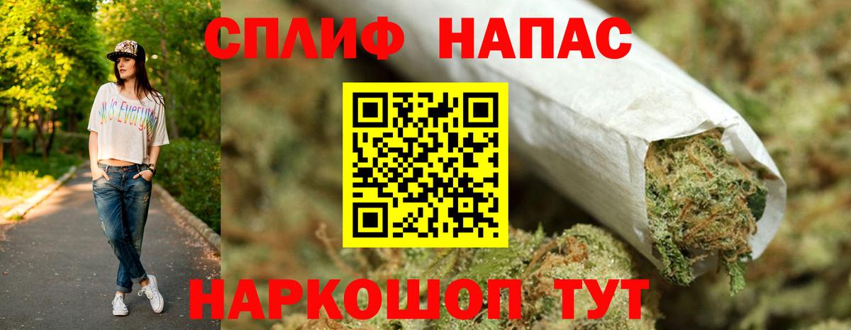 Марихуана LSD WEED Назарово