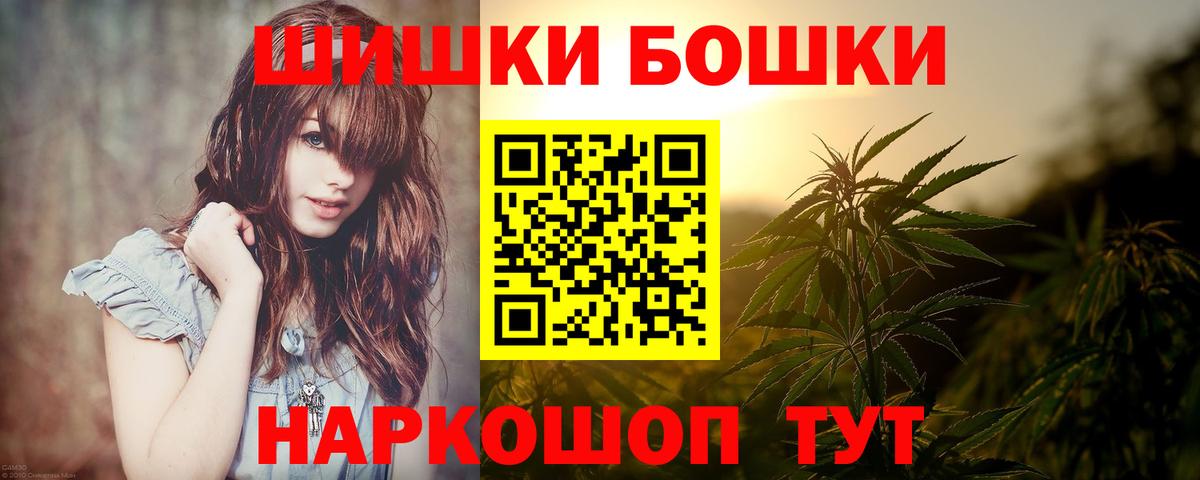 Конопля THC 21% Назарово